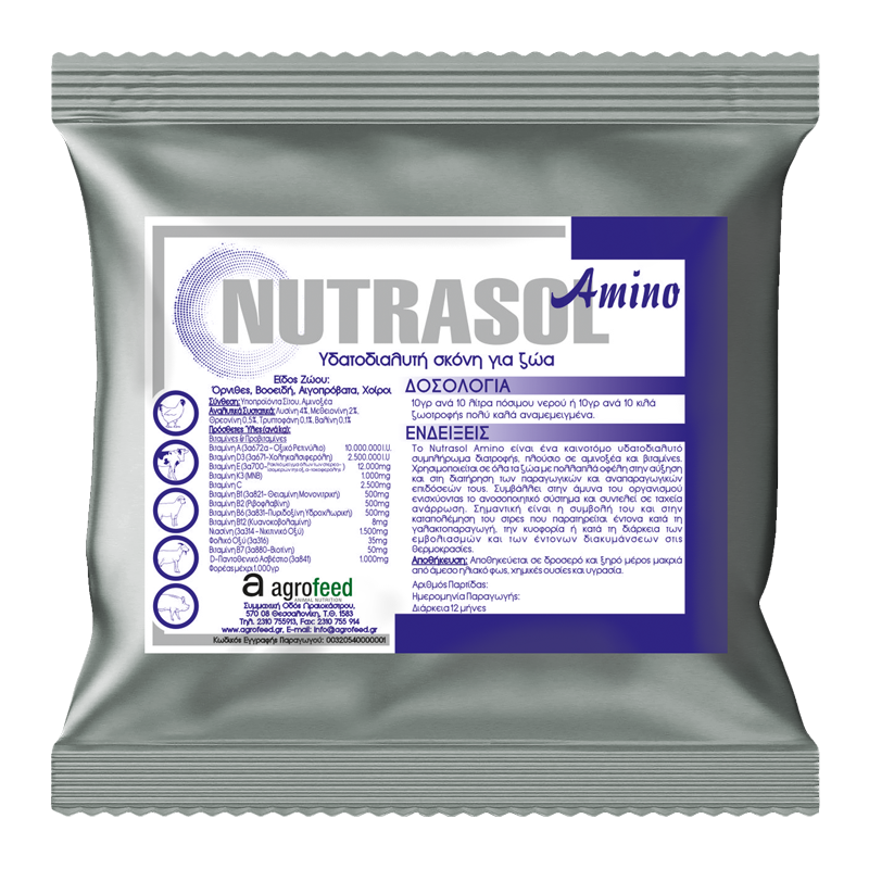 Nutrasol_Amino