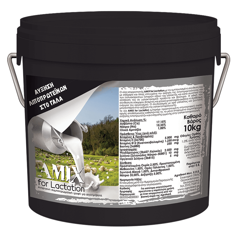 AMix for Lactation 10kg_back AMix for Lactation 10kg_back